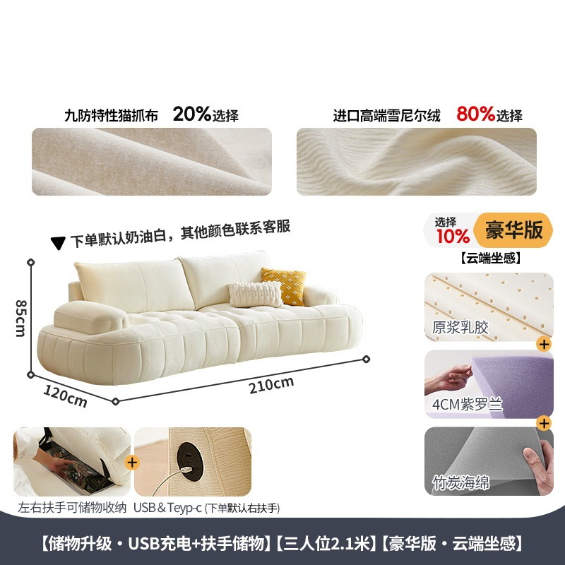冬熊法式奶油风布艺沙发客厅小户型现代简约设计师钢琴键弧形沙发|undefined