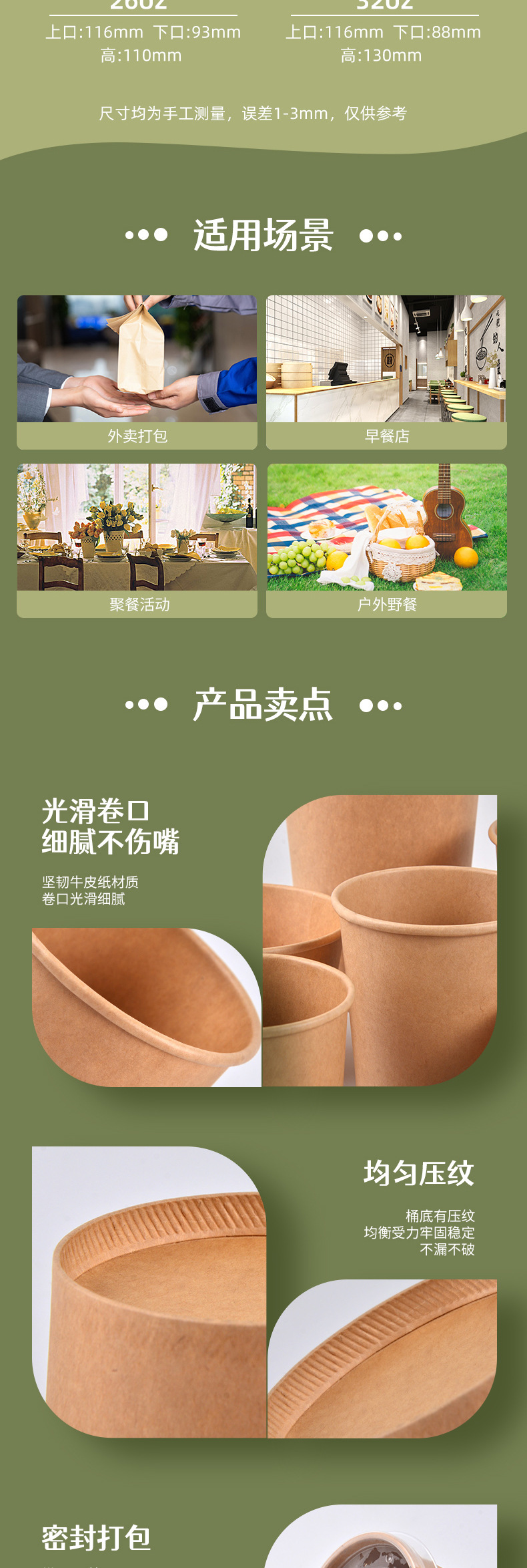 商用粥桶