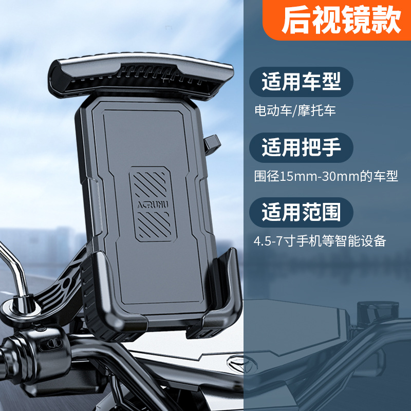 ACRUNU bicicleta soporte para teléfono móvil Mountain Road bike bicicleta soporte de navegación motocicleta coche eléctrico soporte para teléfono móvil