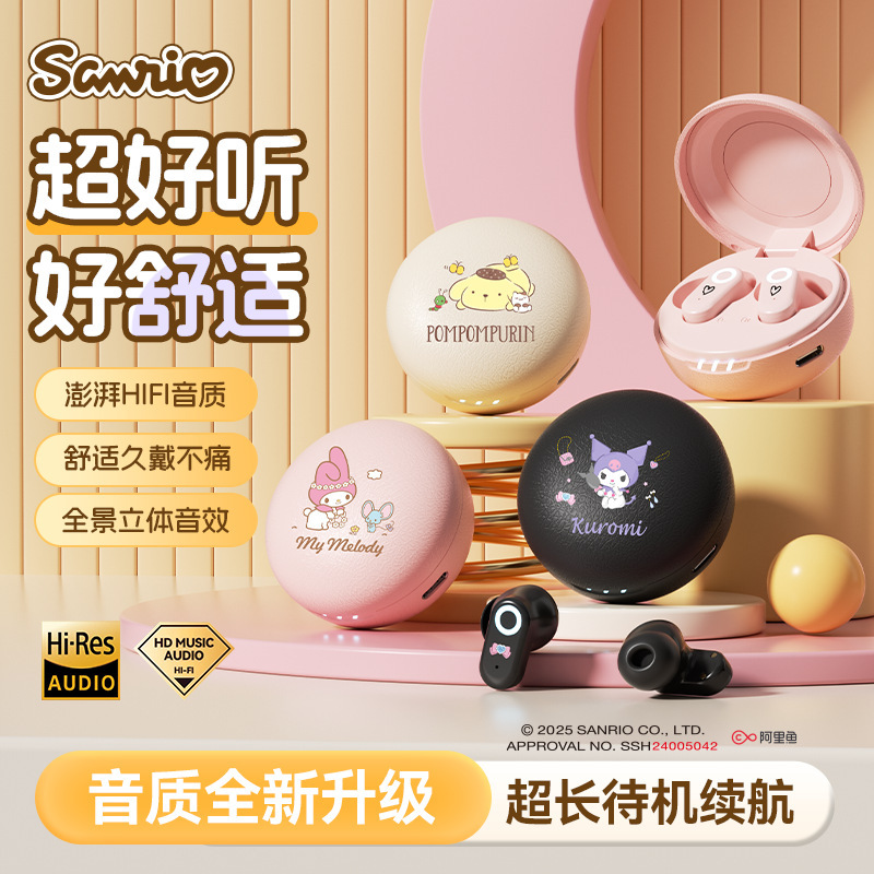 Sanrio J17 Wireless Bluetooth Headset Noise Reduction Semi-In-Ear Hello Kitty Cute Cartoon Universal for Boys and Girls Sanrio J17 Wireless Bluetooth Headset Noise Reduction Semi-In-Ear Hello Kitty Cute Cartoon Universal for Boys and Girls