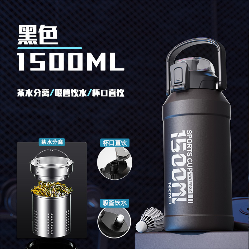 大容量保温杯户外便携运动水壶冰霸水杯保冷杯吨桶吨无|undefined