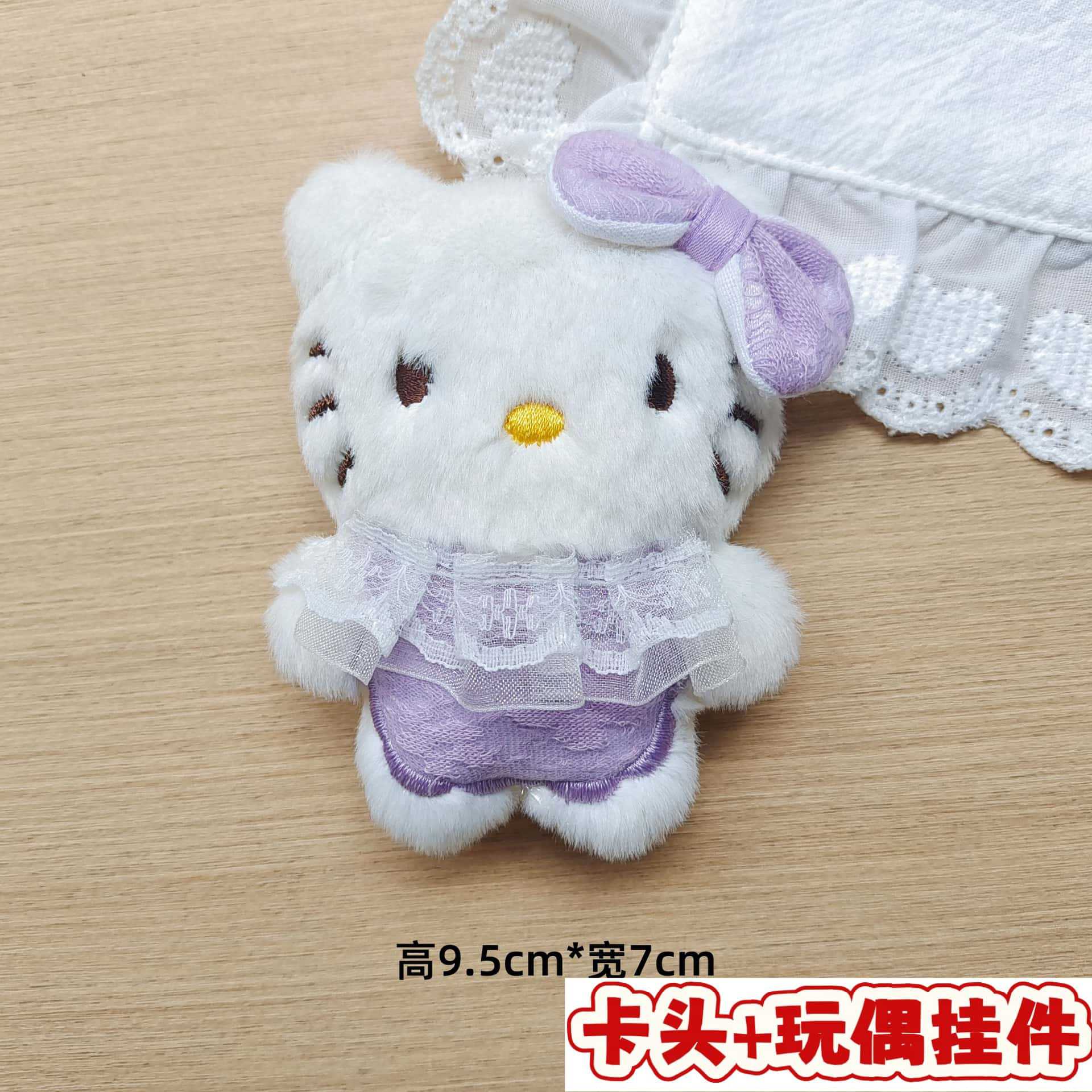 Muñecos de peluche de dibujos animados con embalaje en tarjeta, bolsas transparentes, colgantes de muñecos de alto valor para lanzar en bodas, varios estilos disponibles para venta al por mayor. image 131