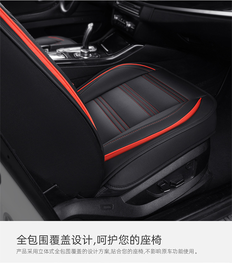 New Car Seat Cushions, Full Leather, All-Season Cushion Covers, Interior Accessories, Seat Covers, Direct Supply from the Manufacturer, Wholesale from the Manufacturer