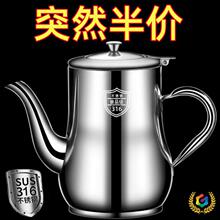 滤网油壶316不锈钢油壸家用厨房防漏油罐安士装油瓶容器滤油