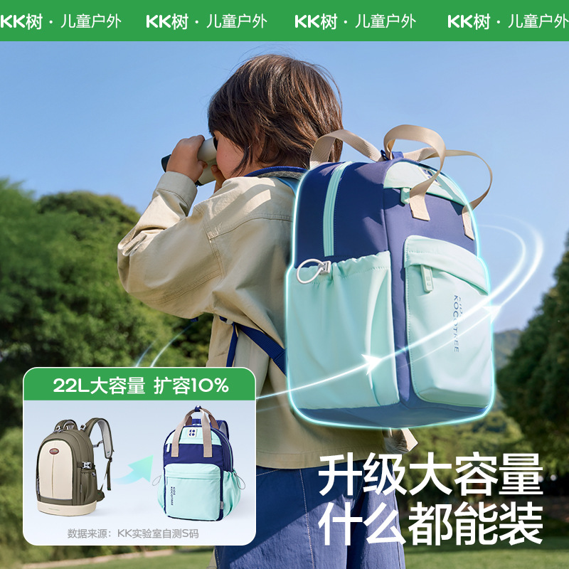 KK Tree Mochila escolar para niños, estudiantes de primaria, niñas de primer, segundo, tercer a sexto grado, reducción de la carga ligera, protección de la columna, nuevo estilo de gran capacidad