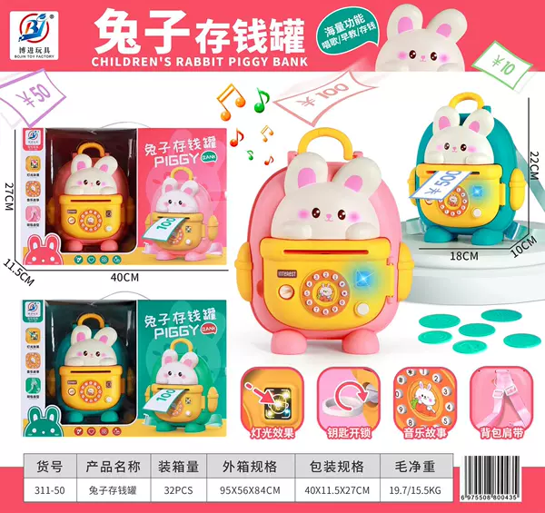 311-50 (32 pieces/box, get the goods by the whole box) Rabbit Piggy Bank