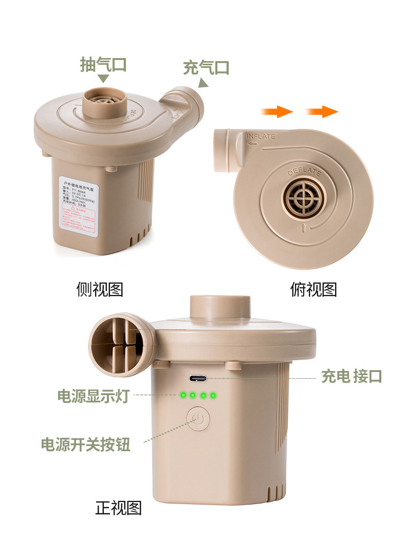 充气泵_03