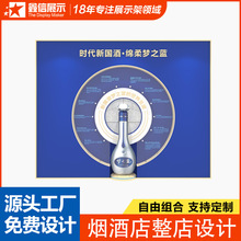 展示墙烟酒收纳柜侧柜玻璃置物柜高档烟酒店高端展柜靠墙背柜