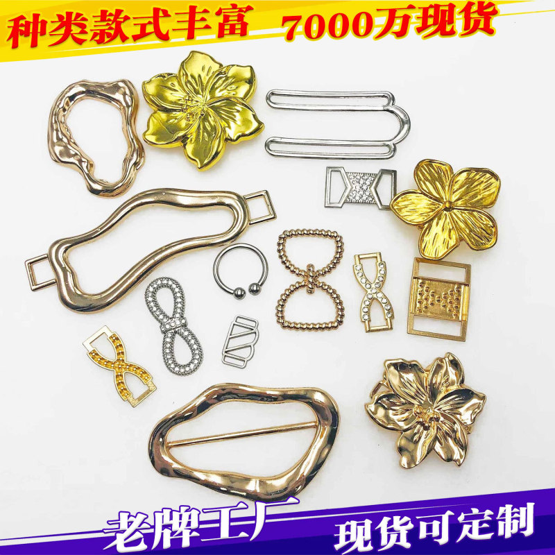 Irregular Shaped Metal Buckle Pin Buckle Women's Coat Windbreaker Belt Buckle Adjustment Buckle Coat Decorative Buckle Button