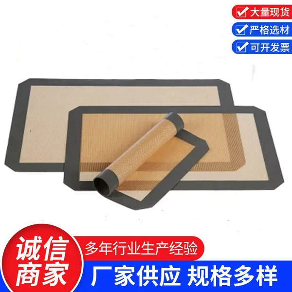 Spot Amazon Combination Set of Two Large and One Small Silicone Oven Mats, High Temperature Resistant Baking Mats, Non-Stick Silicone Baking Mats