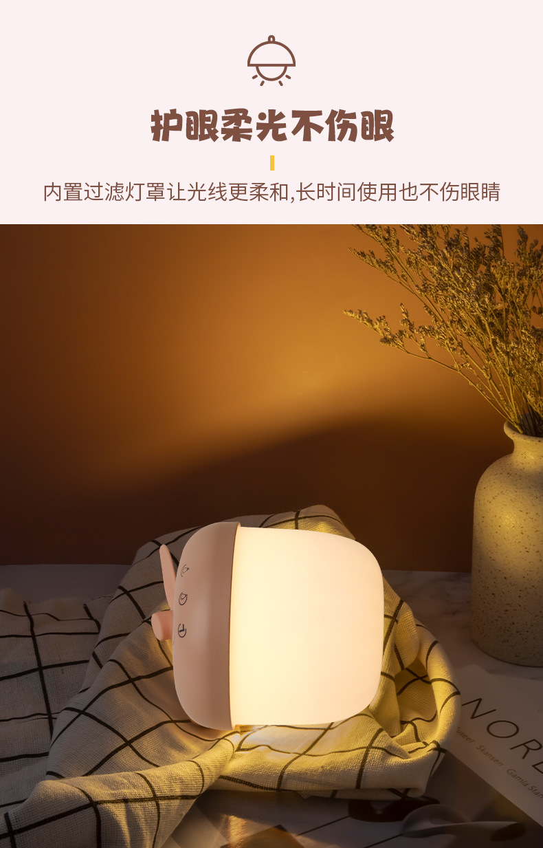 母婴灯小夜灯床头伴睡夜灯送女生创意生日教师节礼物e