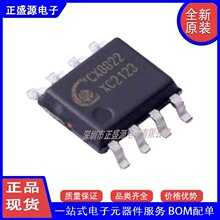 ȫ��ԭ�b�F؛ CX8822 CX8823 CX8824 CX8825 SOP-8 DC-DC�ԴоƬ