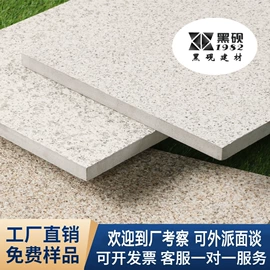 地面砖;大理石;外墙砖