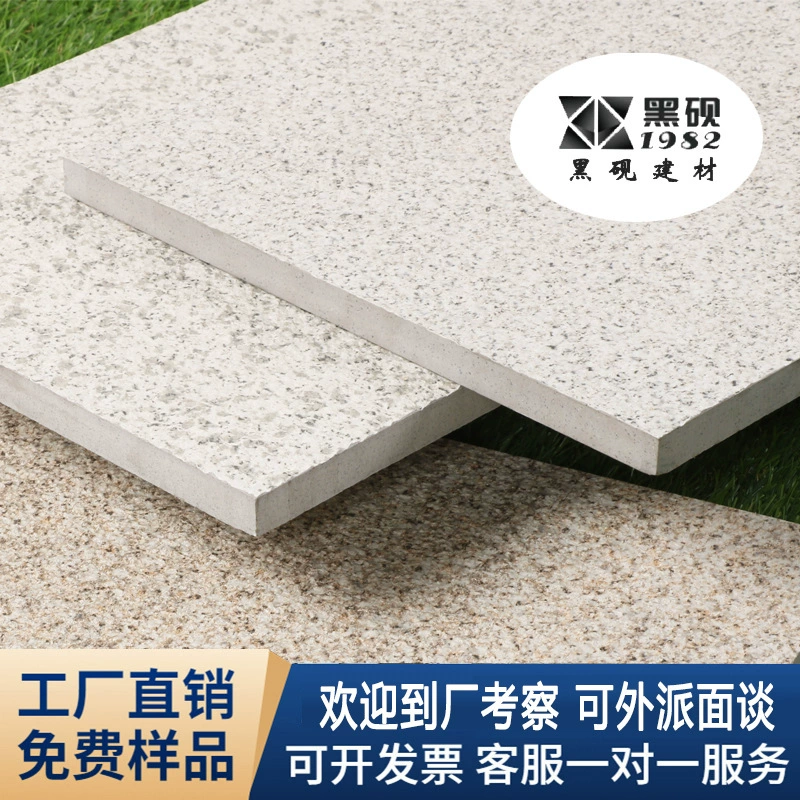 Кварцевый кирпич Нескользящая износостойкая уличная Толстая напольная плитка 600*600 имитация гранита ПК кирпич двор брусчатка экологический кирпич