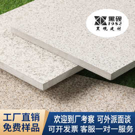 石英砖防滑耐磨室外厚地砖600*600仿花岗岩PC砖庭院地铺石生态砖