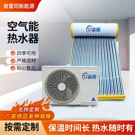 太阳能热水器;空气能热水器;即热式热水器