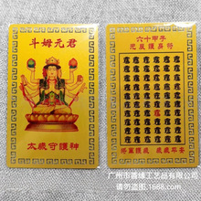 �F؛��ķԪ����ʮ����Ԫ���o����̫�q���o���~�𿨽��ٿ���Ƭ