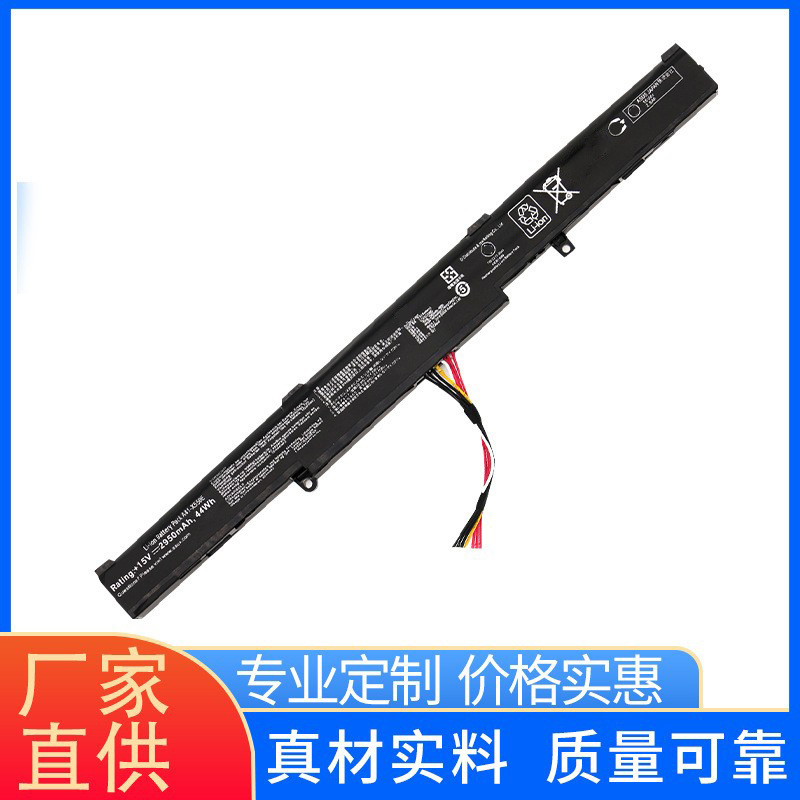 Applicable to Asus Asus K550D X550D A550D A450J laptop battery A41-X550E
