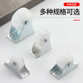 厂家直销1寸1.5寸2寸白色尼龙定向脚轮家具滑轮轻型脚轮耐磨轮子