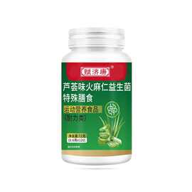 OEM/ODM益生菌特殊膳食营养品运动营养粉运动营养食品耐力类