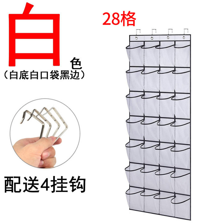 28칸 흰색 미세망