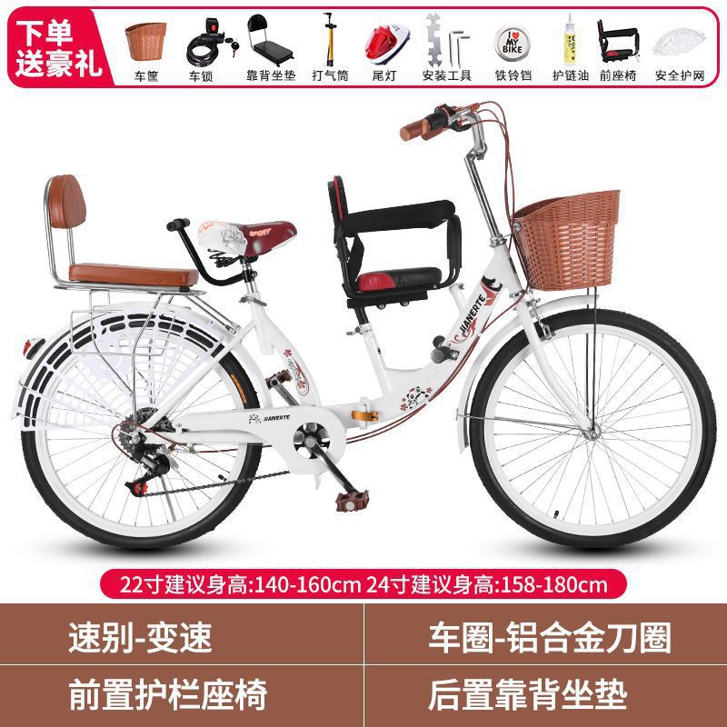 Bicicleta madre-hijo plegable 22 pulgadas 24 pulgadas con asiento infantil para bebés bicicleta de viajes femeninos