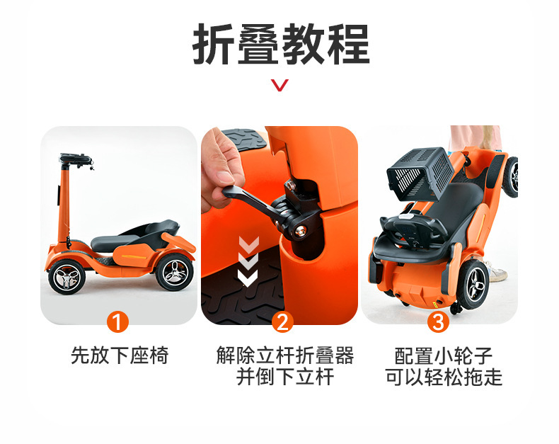 Amazon's Most Popular Scooter for the Elderly, Four-Wheel Electric Vehicle, Folding Scooter for the Disabled, Internet Celebrity Scooter