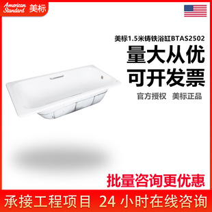 �����lԡ�Ƶ�ԡ�׼���1.5�׳���Ƕ��ʽ�T�F��������ʽԡ��2502