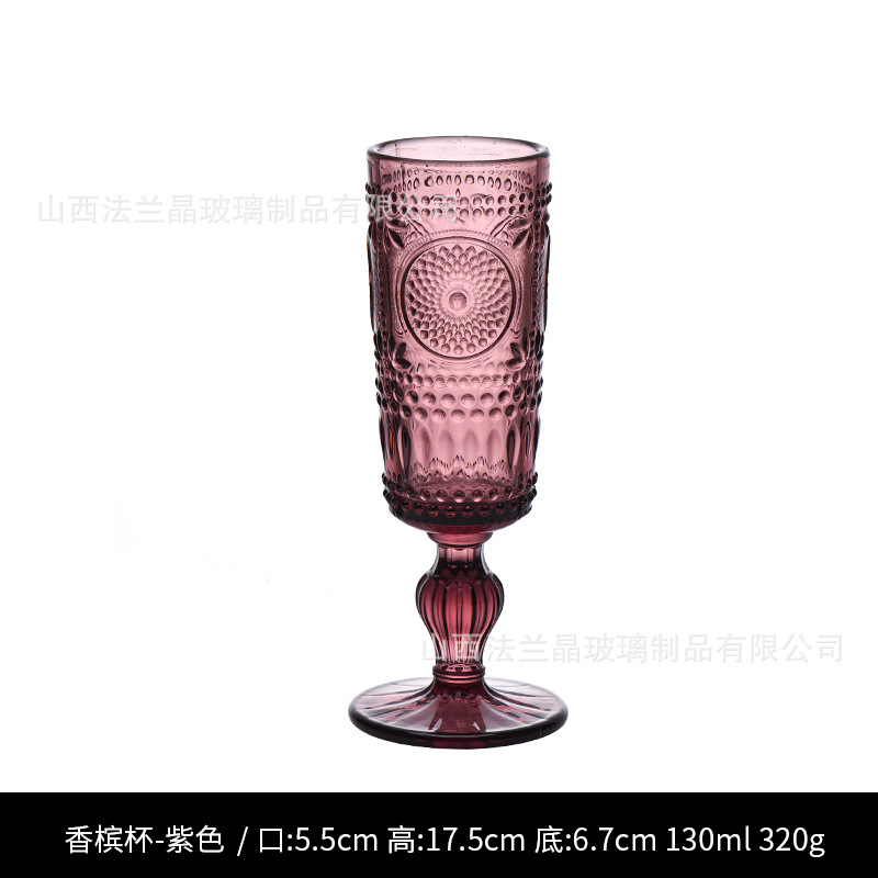 해바라기 보라색 샴페인 글라스 (1박스 48개입)