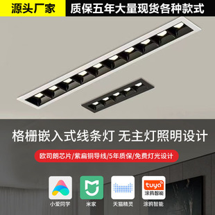 嵌入式格栅线条灯led长条射灯天花灯家用过道走廊客厅无主灯照明-阿里巴巴