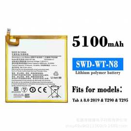 适用三星T290 T295&Tab A 8.0 2019 SWD-WT-N8 平板电脑内置电池