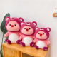 Cartoon Strawberry Bear Beaver Ruby Doll Transformation Strawberry Bear Loppy Doll Internet Celebratory Plush Toy Pillow Female