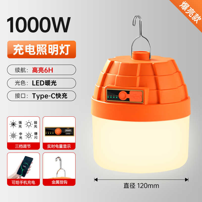 Lámpara de iluminación de carga LED superbrillante, lámpara de carga de gran capacidad al aire libre, mercado nocturno, lámpara de camping portátil de larga duración