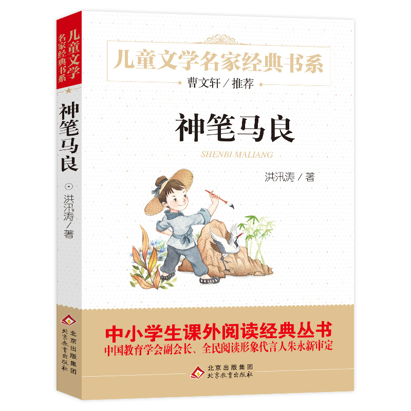 매직 펜 마 리앙