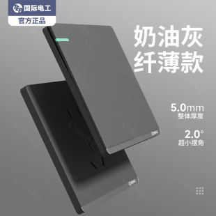 International Electric Household 86 Ultra-thin Frosted Matte Panel Concealed Wall Switch Socket Wholesale Five-hole USB