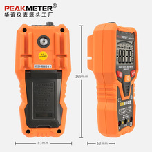 AxPEAKMETER-PM8247Sܔfñ߾ȷȫ늹