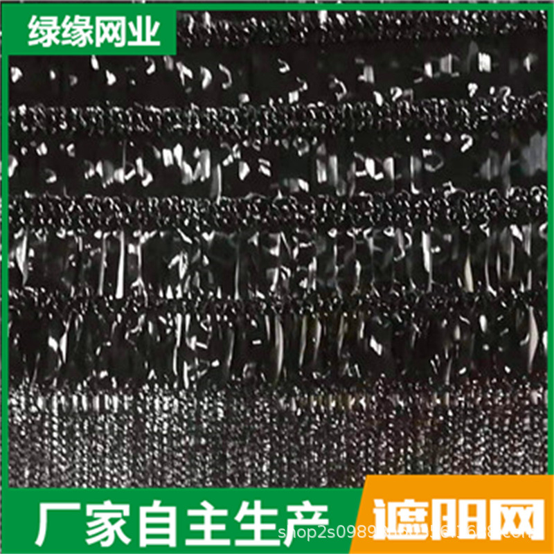 农业大棚用遮阳网  厂家供应加密加厚遮阳网 园艺工程透气遮阳网