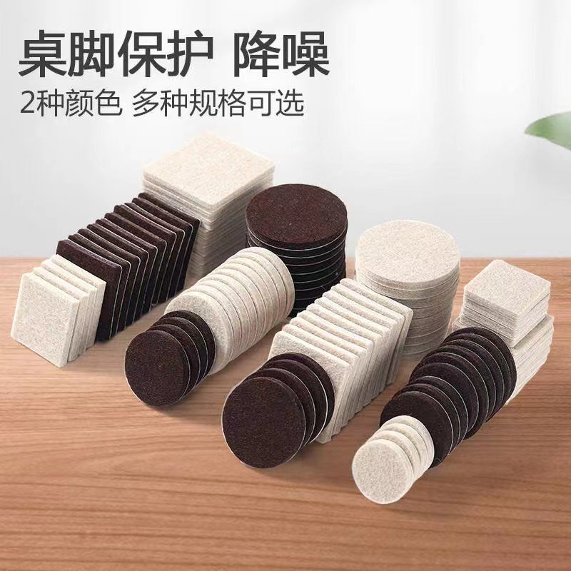 Almohadilla de fieltro autoadhesiva muebles mesa y silla almohadilla protectora almohadilla de pie de fieltro mesa redonda y silla cojín mudo Junta antideslizante