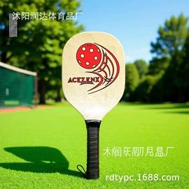 其他球类用品;其他运动休闲;乒乓球拍