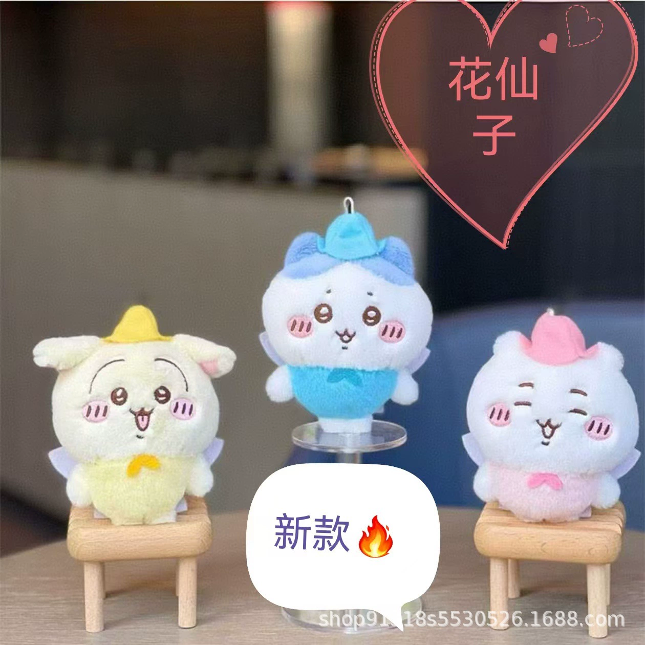 Популярные на Xiaohongshu куклы Usaqi и серия маленьких ножек Jiykawa Xiaoba chiikawa самосмех Bear подвеска