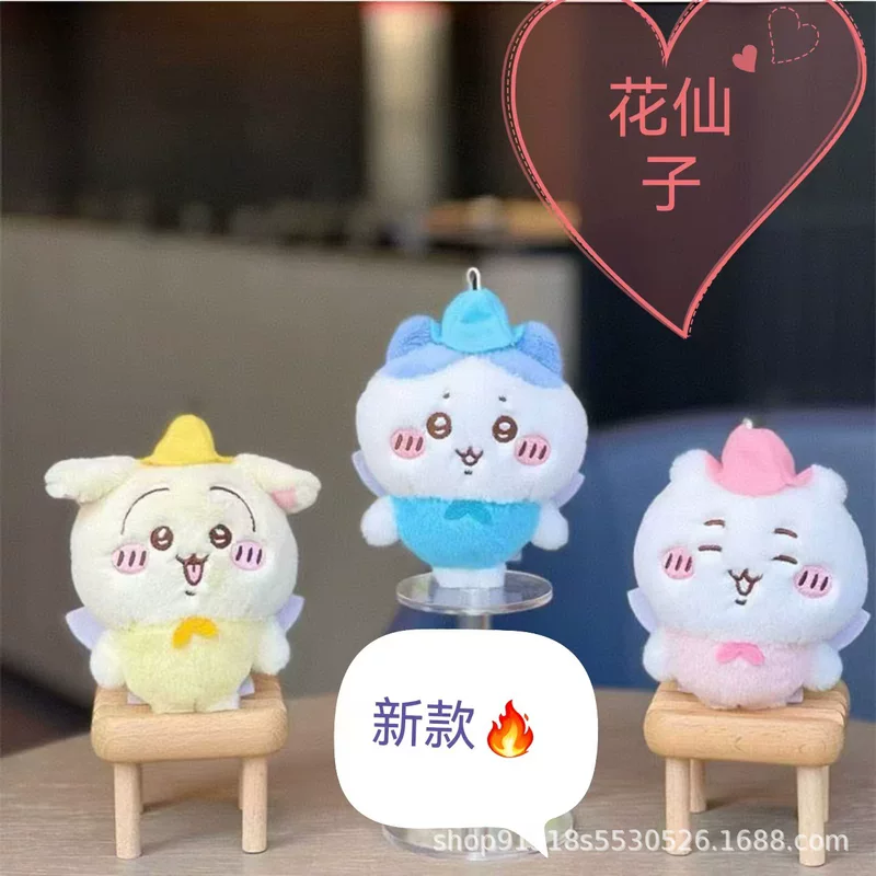Популярные на Xiaohongshu куклы Usaqi и серия маленьких ножек Jiykawa Xiaoba chiikawa самосмех Bear подвеска