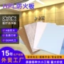 洁净预涂无机定制护墙板