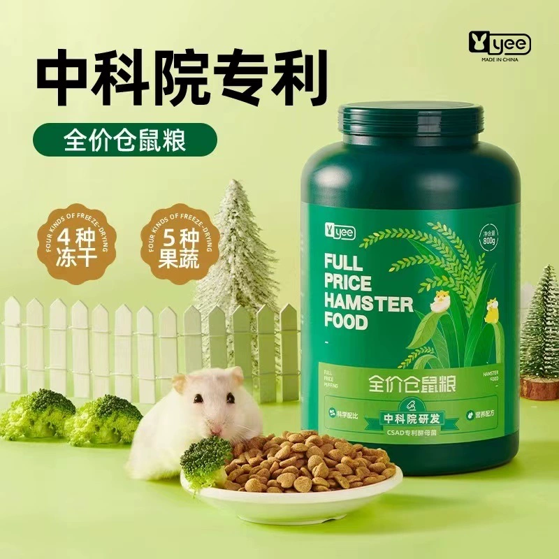 Yee Полная цена хомяка, взбитое зерно, золотой медведь