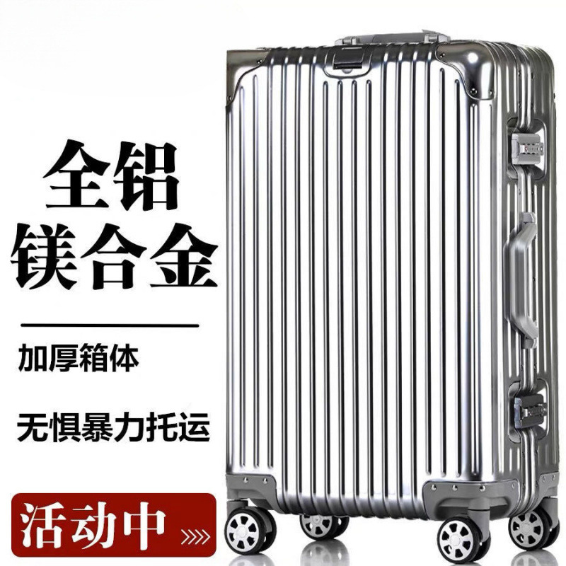 Thickened All-Aluminum Magnesium Alloy Trolley Case with Universal Wheels for Men and Women, Large Suitcase, Metal Boarding Case, Hard Case, Travel Bag, Free Shipping