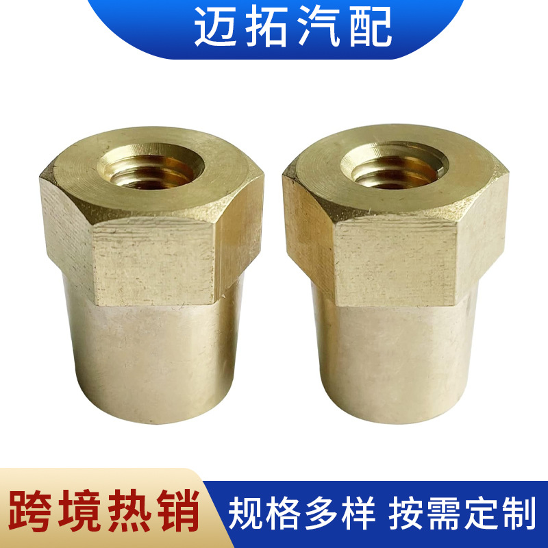 跨境内螺纹M6/M8/M10普通桩头纯黄铜电瓶改装配件汽车变径头电池
