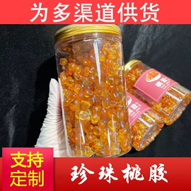 桃胶;石斛/枫斗;其他滋补