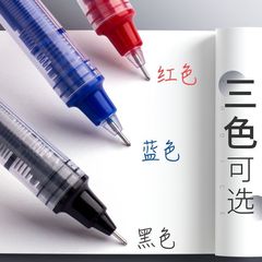 Gel Pen, Medium Pen, Water Pen, Student Use, Quick-Dry Pen, 0.5mm, Full Needle Pen, Simple Culture Stationery