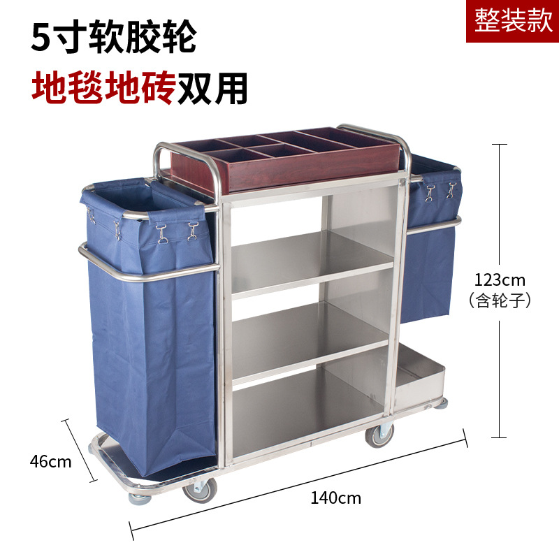 Carro de limpieza profesional de acero inoxidable, carrito de servicio para hotel o habitación, resistente y fácil de mover
