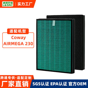 Cross-Border Adaptation of Coway Airmega 230 240 Ap-1821F Air Purifier Filter to Remove Haze and Sterilization