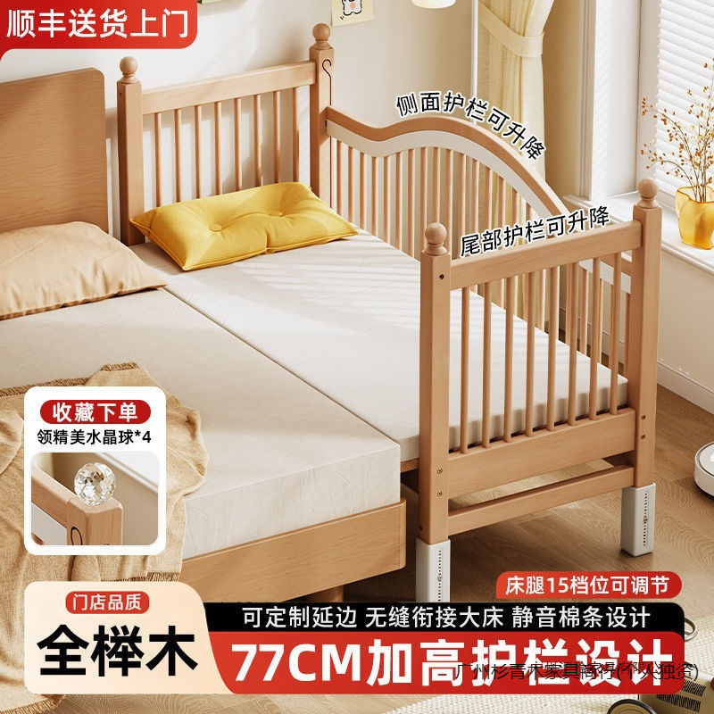 Beech Children's Spliced ​​Bed Solid Wood Crib Bedroom Spliced ​​Large Bed Lift Guardrail Widened Bed Baby Single Bed